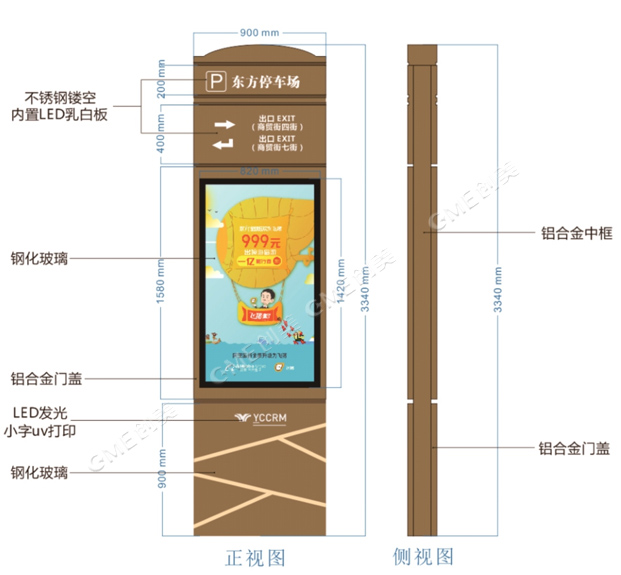 智能公交站牌改善人们的出行体验配图二